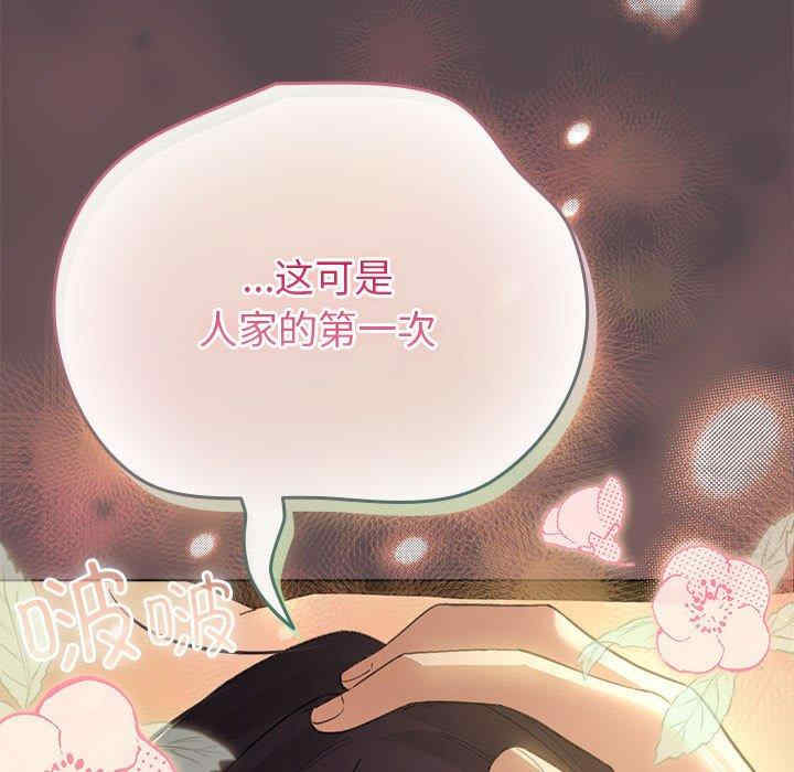 配角的生存任务