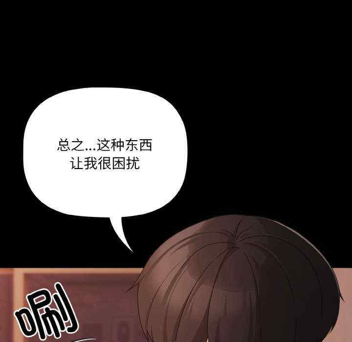 幸福来得太突然/突然成为公寓管理员