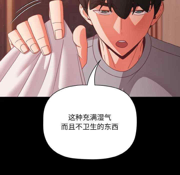 幸福来得太突然/突然成为公寓管理员