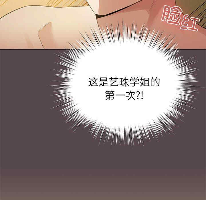 配角的生存任务