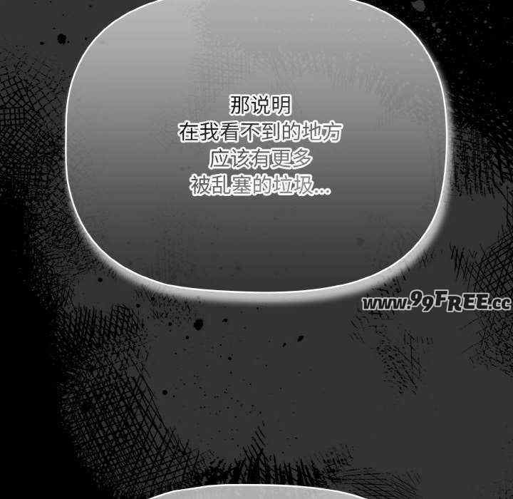 幸福来得太突然/突然成为公寓管理员