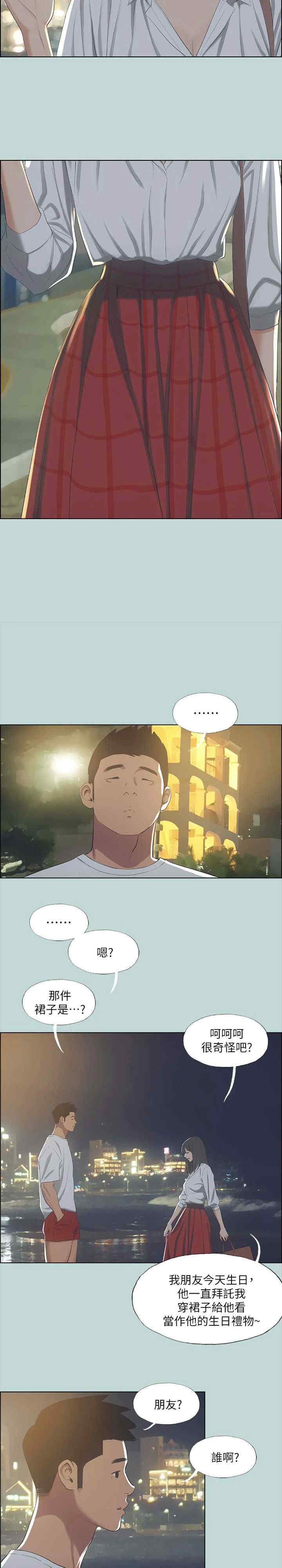 纵夏夜之梦(无码版)