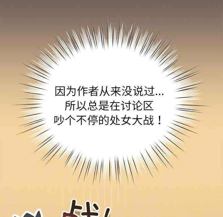 配角的生存任务