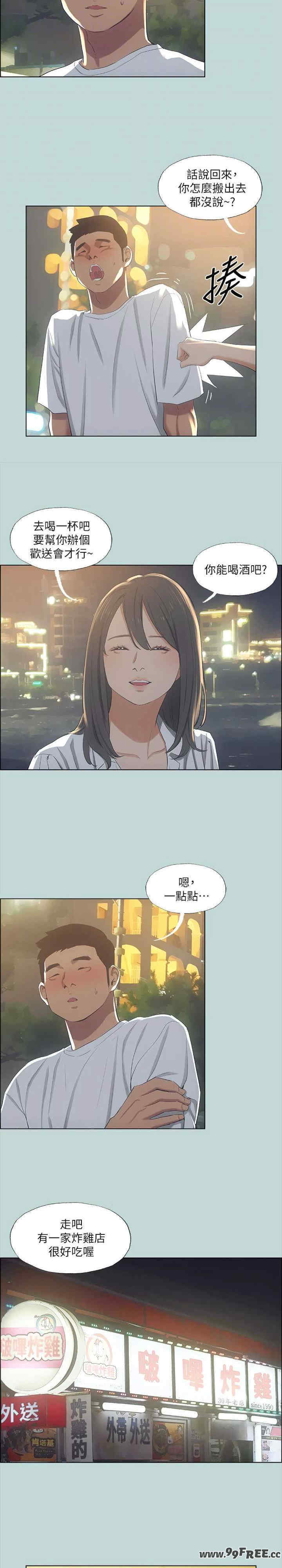 纵夏夜之梦(无码版)