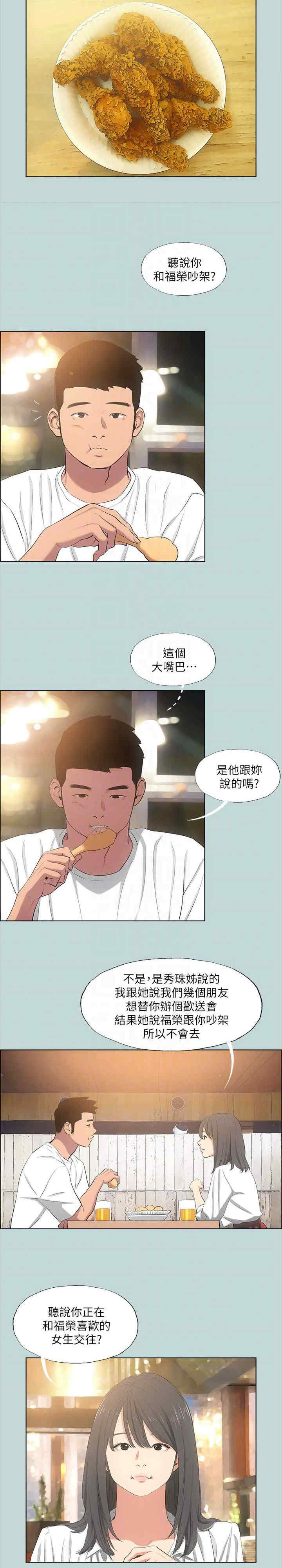 纵夏夜之梦(无码版)