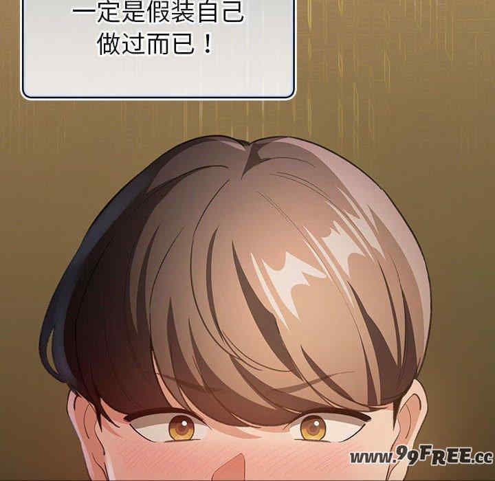 配角的生存任务