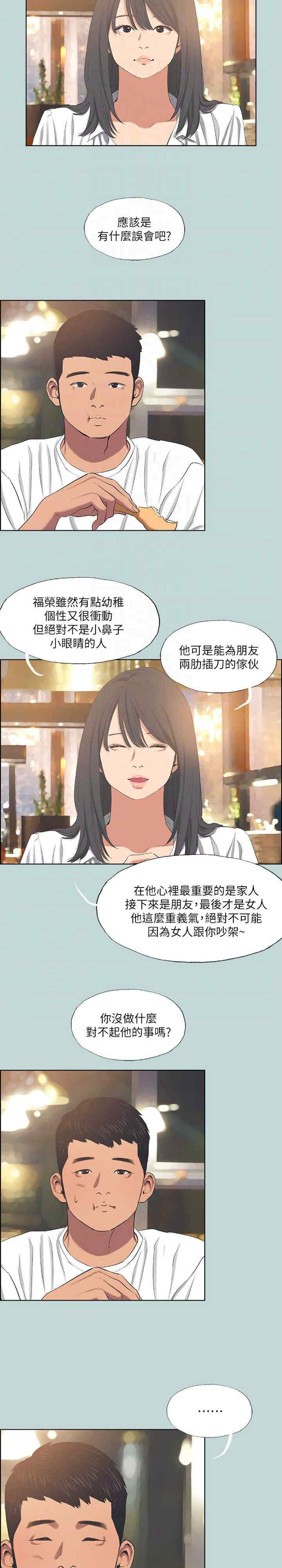 纵夏夜之梦(无码版)