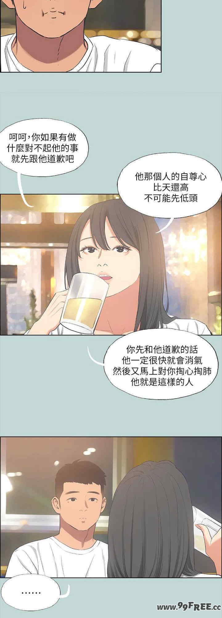 纵夏夜之梦(无码版)