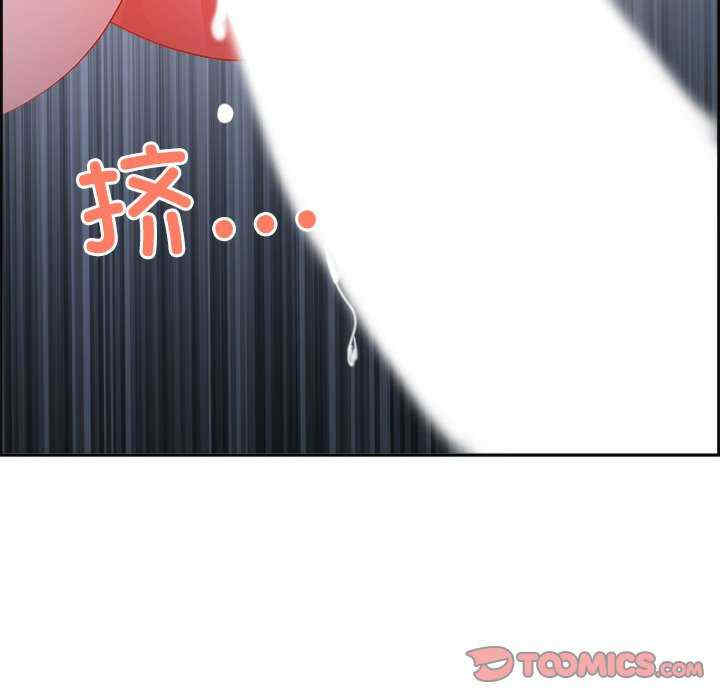 最强男人/天降奇迹