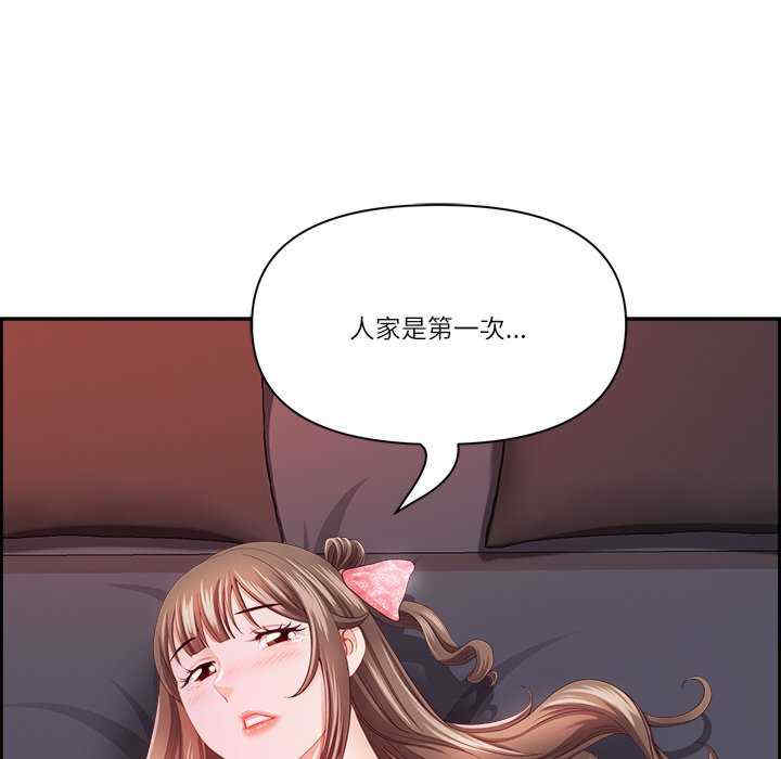 最强男人/天降奇迹