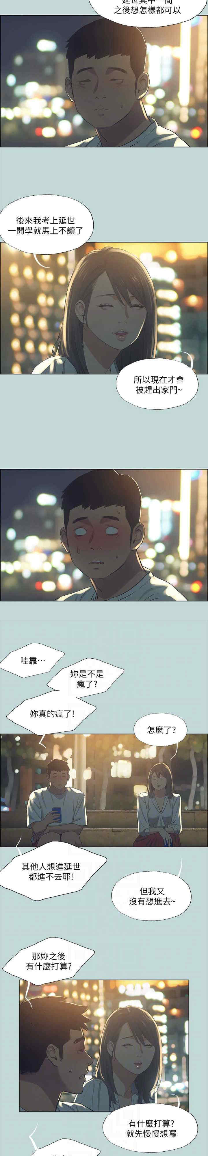 纵夏夜之梦(无码版)