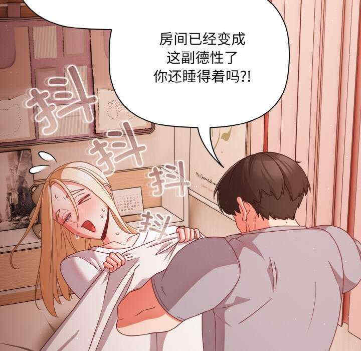 幸福来得太突然/突然成为公寓管理员