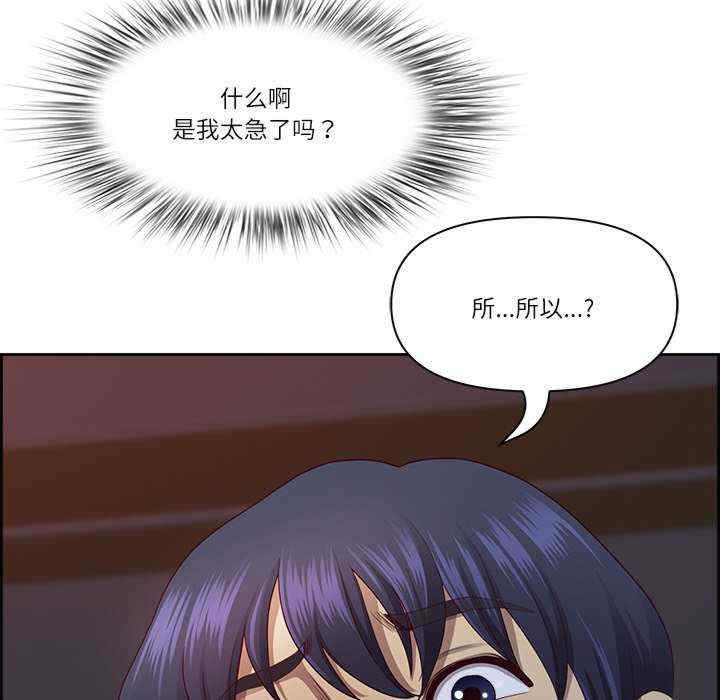 最强男人/天降奇迹