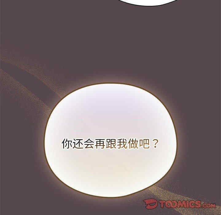 配角的生存任务