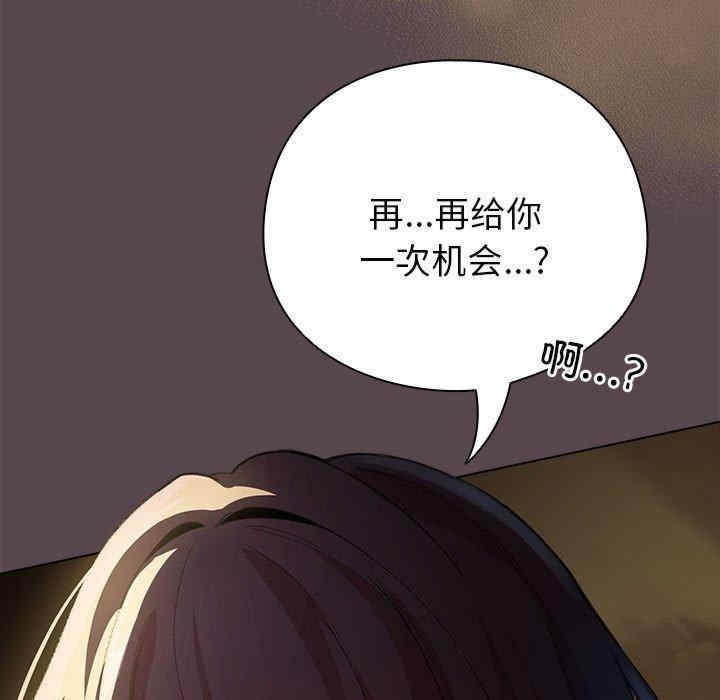 配角的生存任务