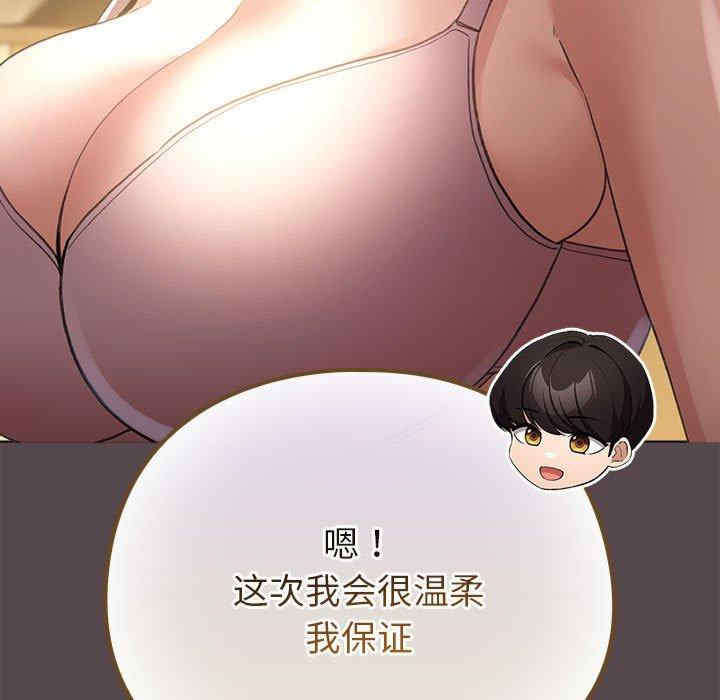 配角的生存任务