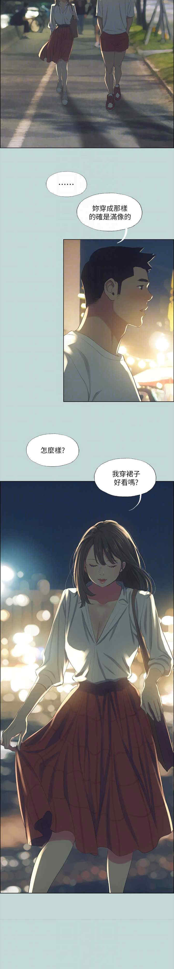 纵夏夜之梦(无码版)