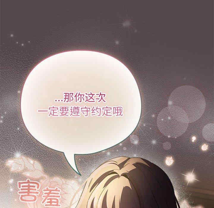 配角的生存任务