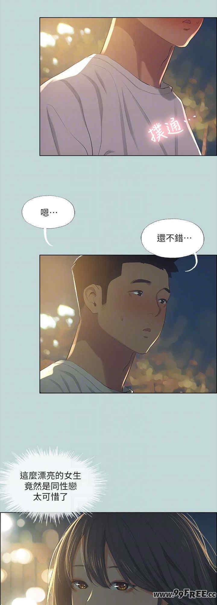 纵夏夜之梦(无码版)