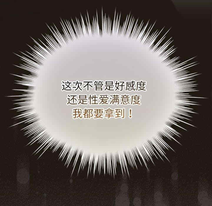 配角的生存任务