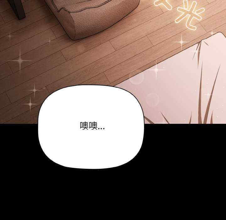 幸福来得太突然/突然成为公寓管理员