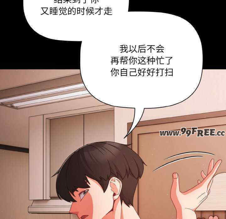 幸福来得太突然/突然成为公寓管理员