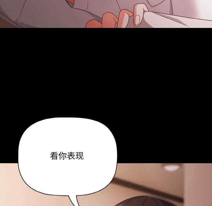 幸福来得太突然/突然成为公寓管理员