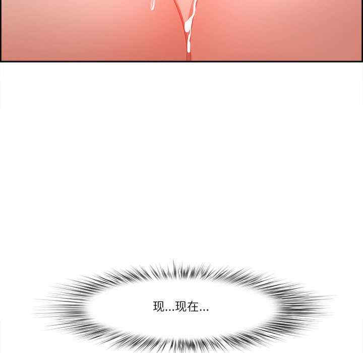 最强男人/天降奇迹