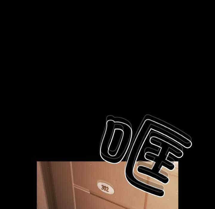 幸福来得太突然/突然成为公寓管理员