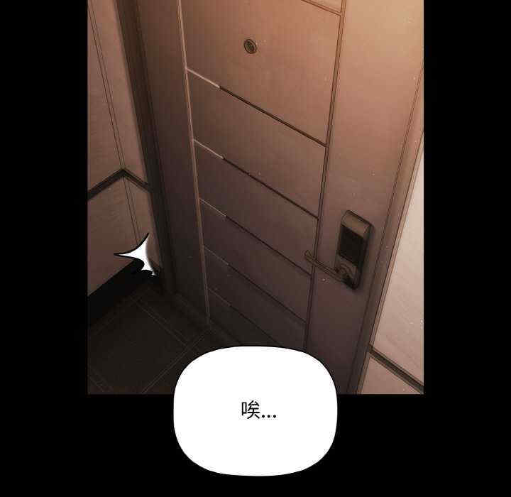 幸福来得太突然/突然成为公寓管理员