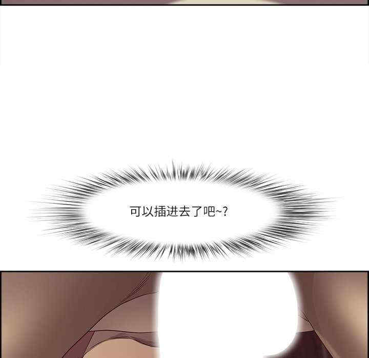 最强男人/天降奇迹