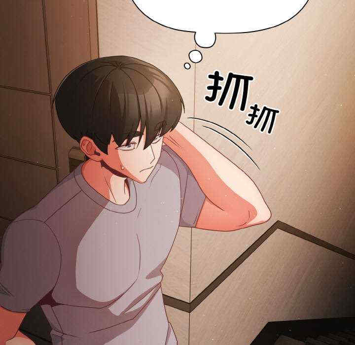 幸福来得太突然/突然成为公寓管理员