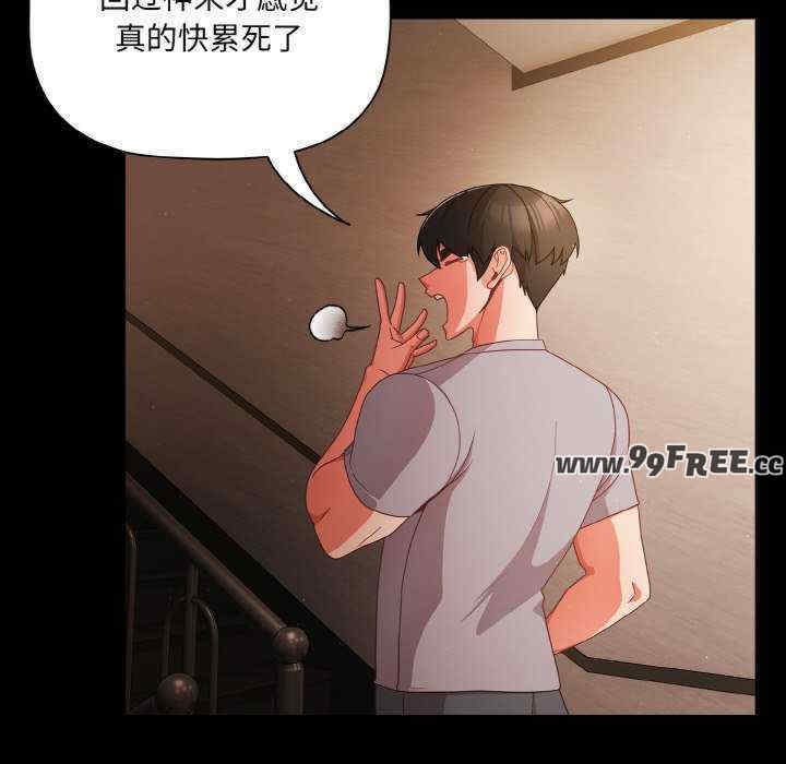 幸福来得太突然/突然成为公寓管理员