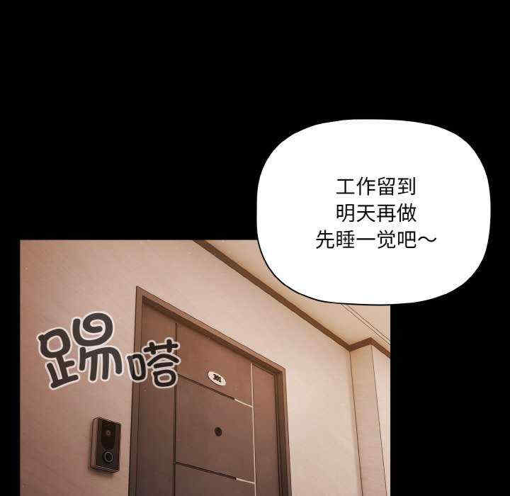 幸福来得太突然/突然成为公寓管理员