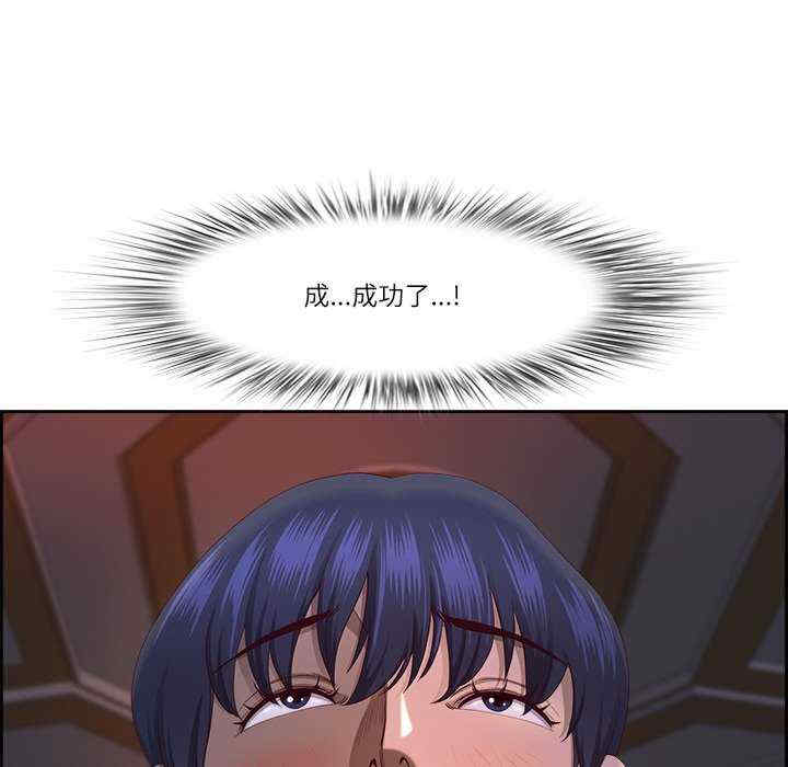 最强男人/天降奇迹