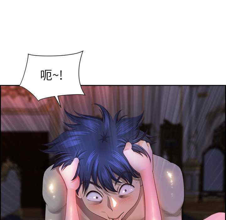 最强男人/天降奇迹