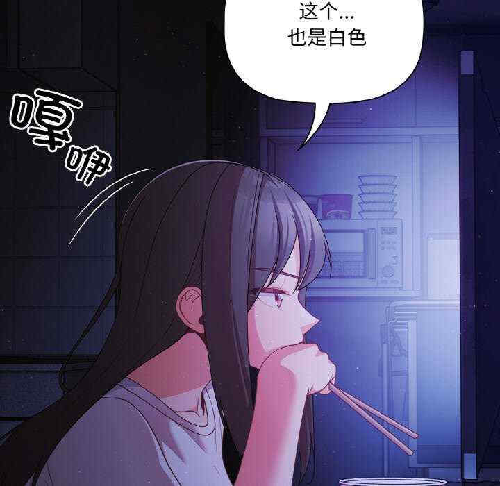 幸福来得太突然/突然成为公寓管理员