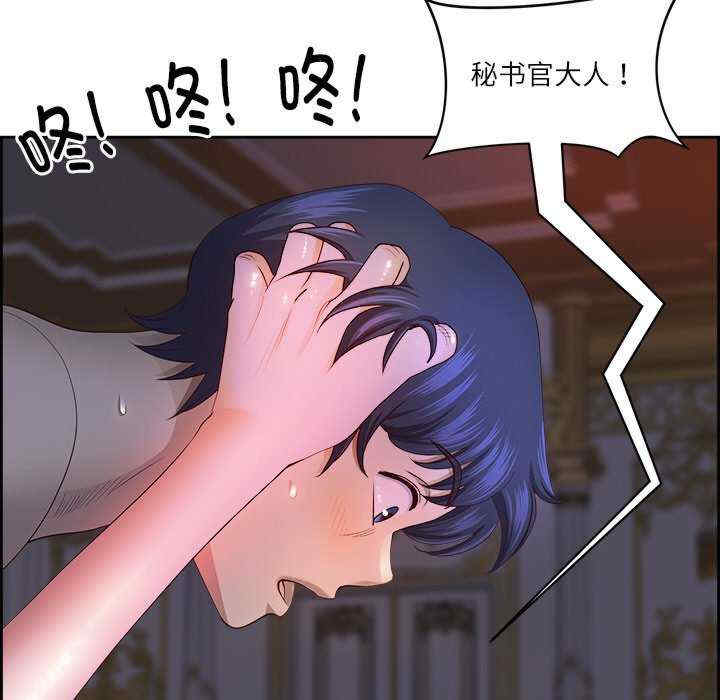 最强男人/天降奇迹