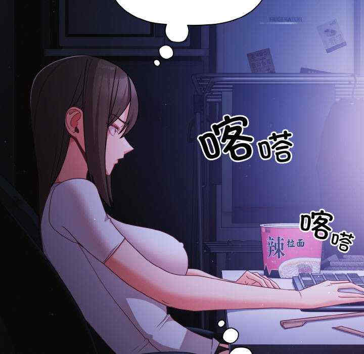 幸福来得太突然/突然成为公寓管理员