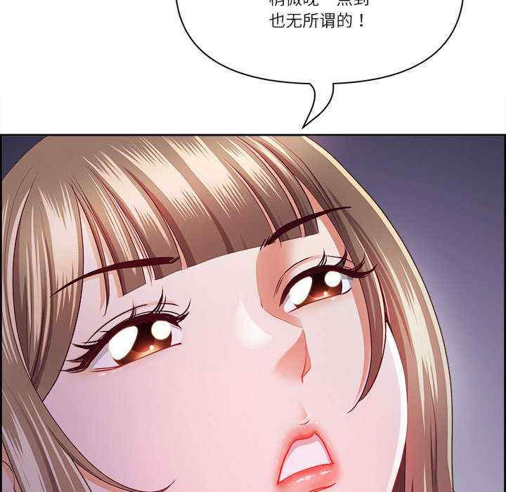 最强男人/天降奇迹