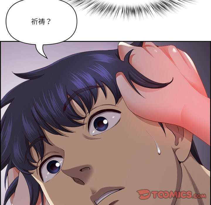 最强男人/天降奇迹