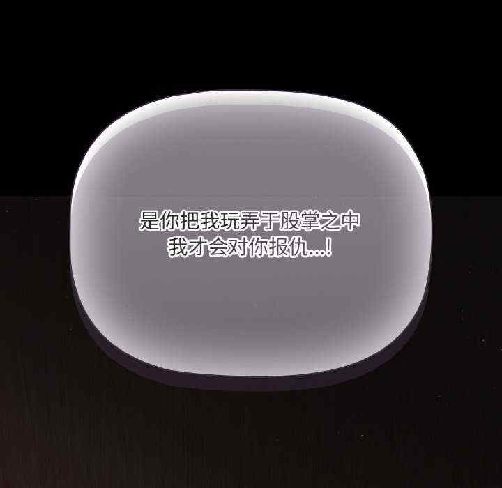 幸福来得太突然/突然成为公寓管理员