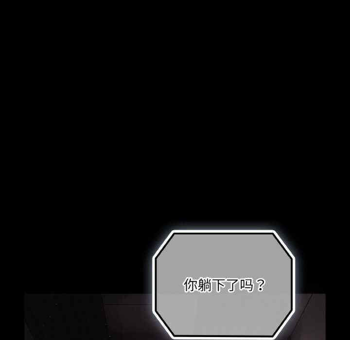 幸福来得太突然/突然成为公寓管理员