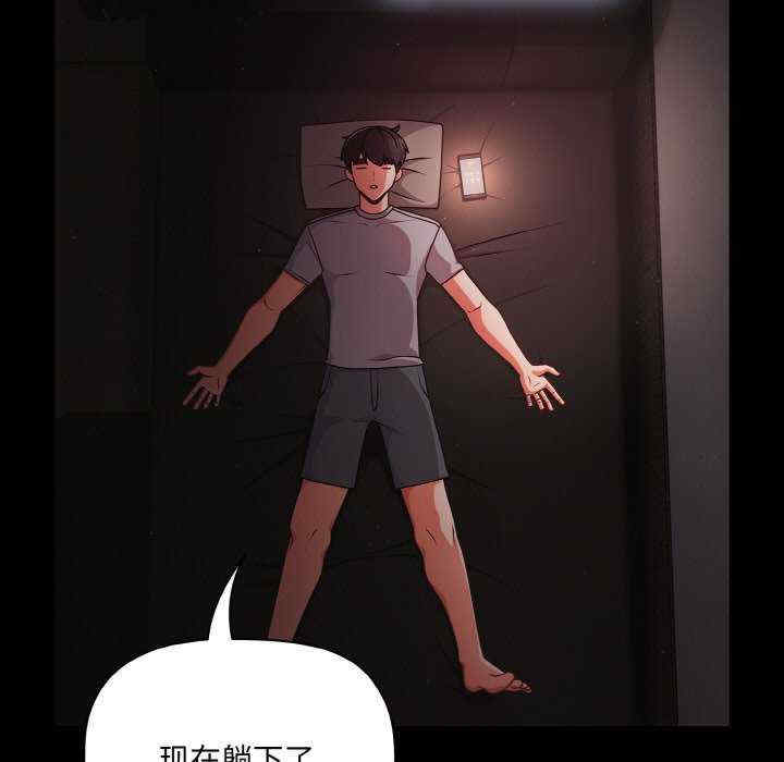 幸福来得太突然/突然成为公寓管理员