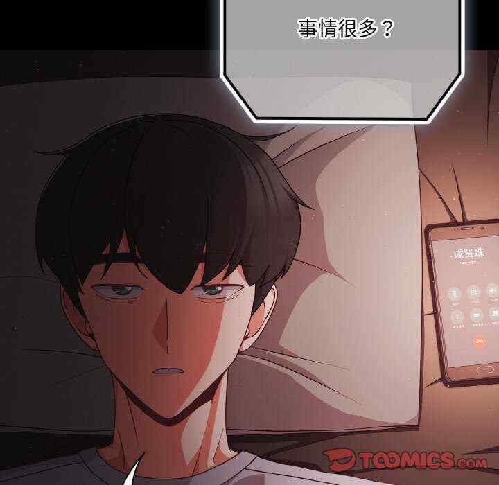 幸福来得太突然/突然成为公寓管理员