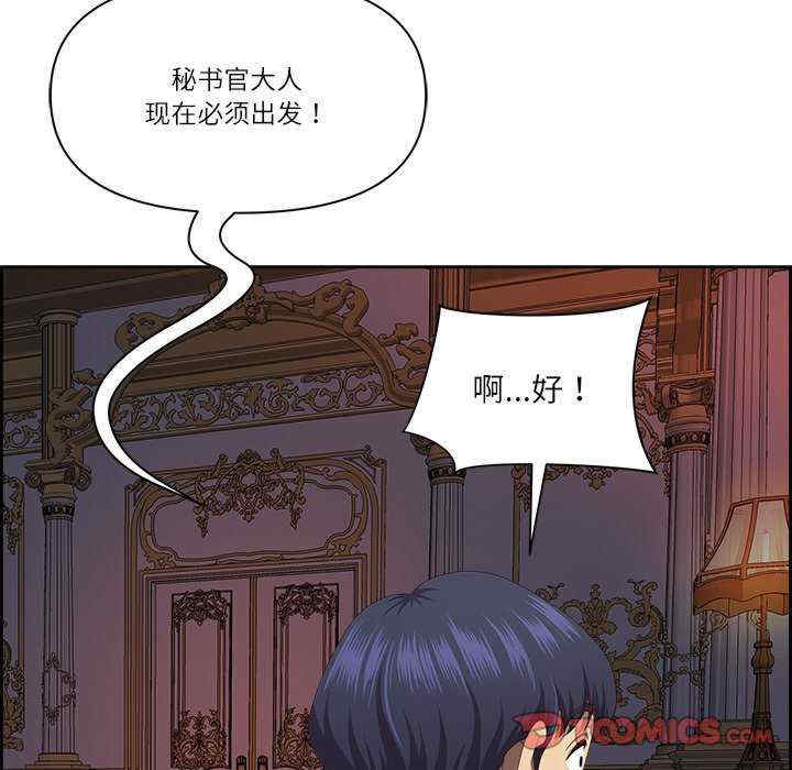 最强男人/天降奇迹