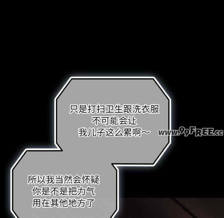 幸福来得太突然/突然成为公寓管理员