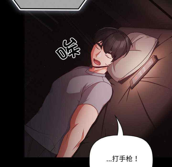 幸福来得太突然/突然成为公寓管理员