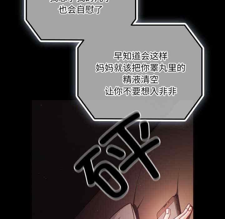 幸福来得太突然/突然成为公寓管理员