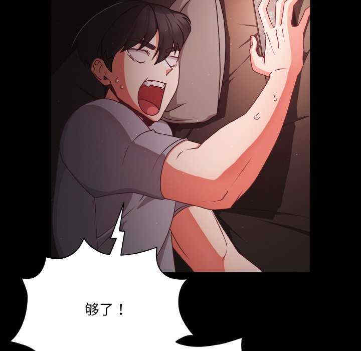 幸福来得太突然/突然成为公寓管理员